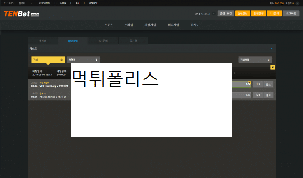 텐벳