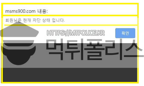 엠비씨스포츠먹튀 , 엠비씨스포츠검증