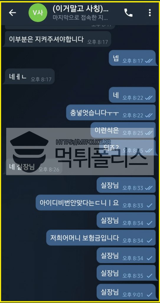 토토사이트 VPN