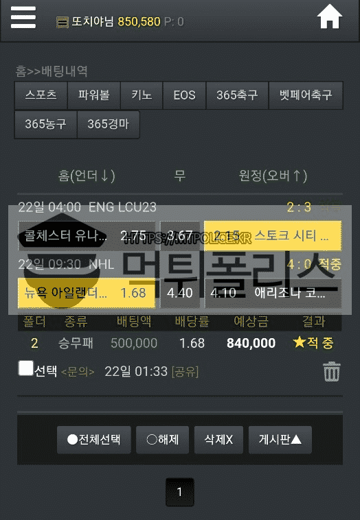 젠틀맨먹튀