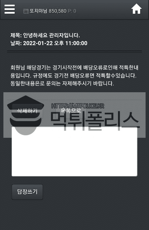 젠틀맨검증