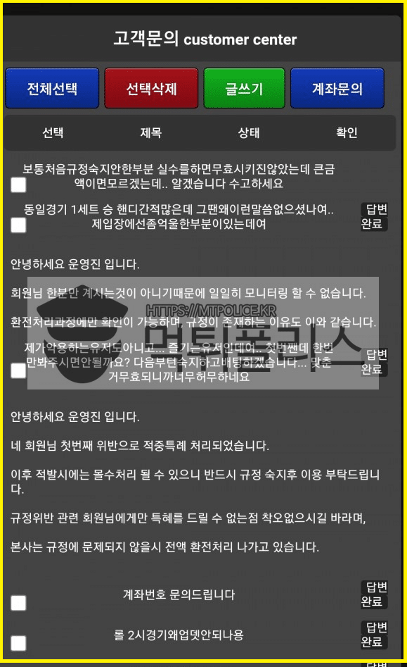 포프검증