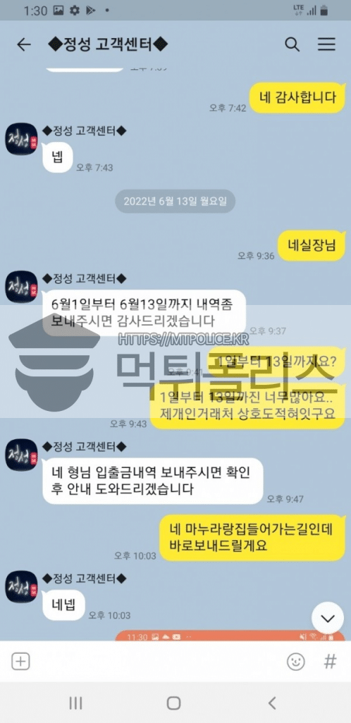 토토사이?정성