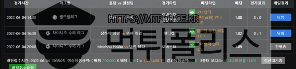 MVP먹튀