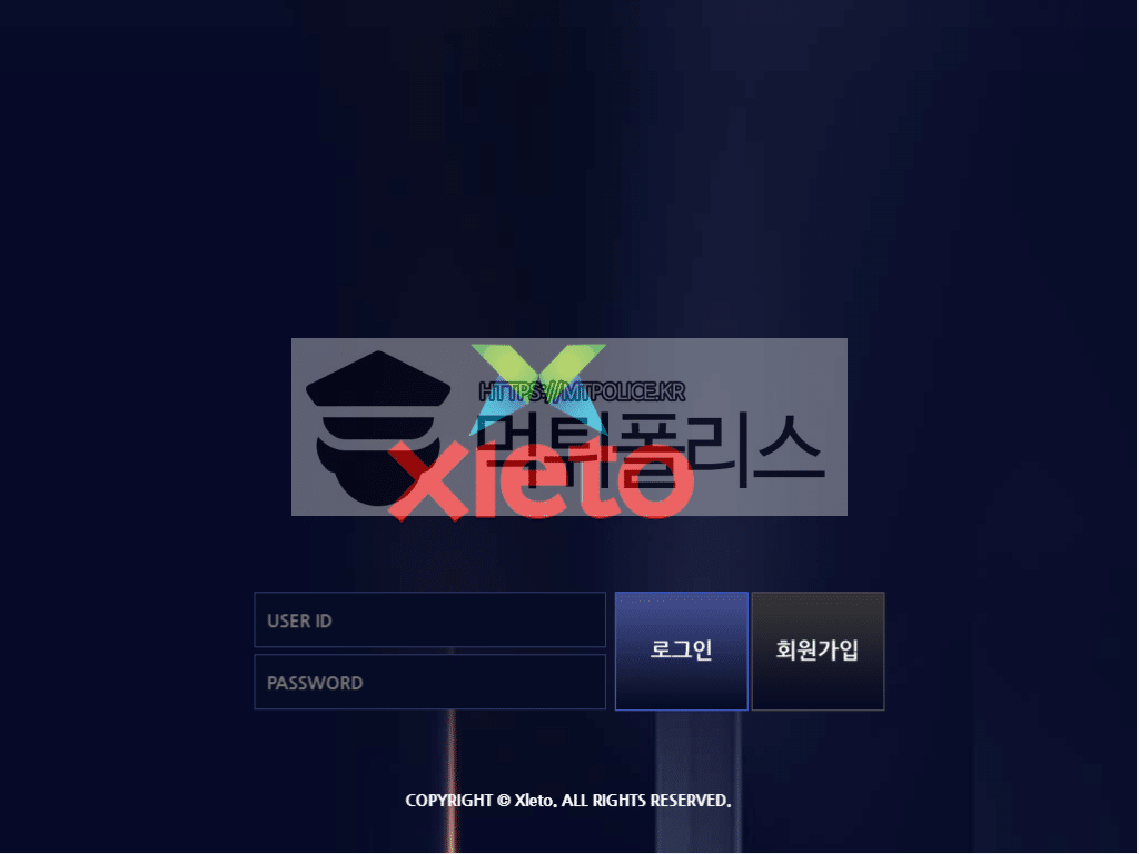 먹튀폴리스 셀렉토