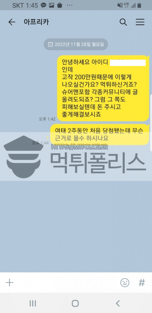 아프리카검증