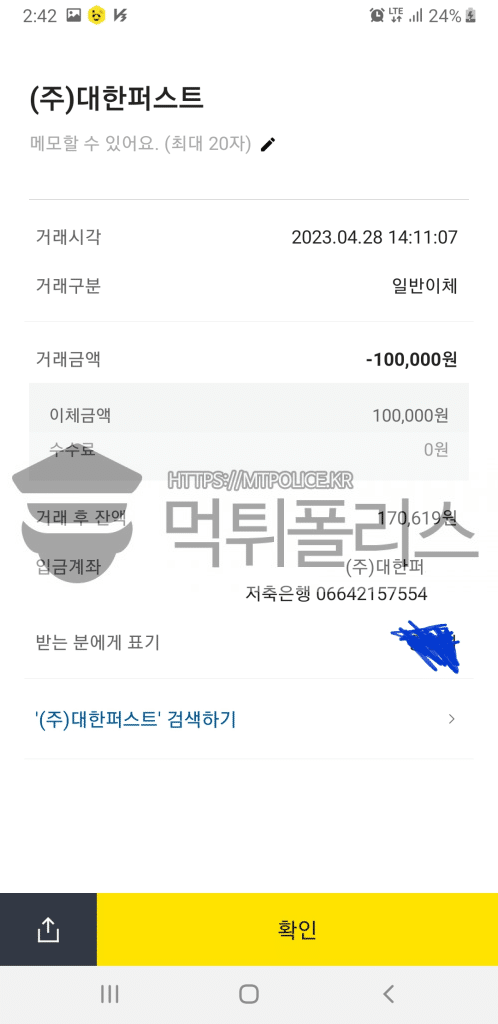 토토사이트 런던카지노