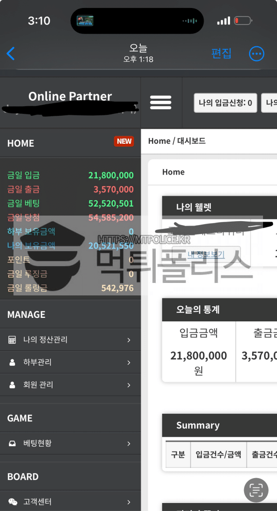 퍼피카지노먹튀