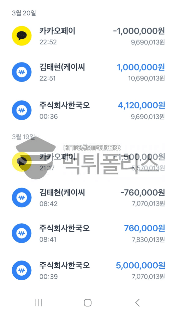 검증사이트 피오